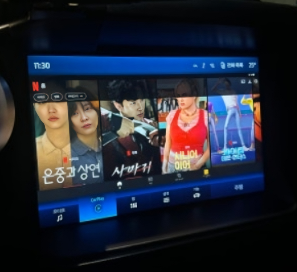 Image #1 from 안태현